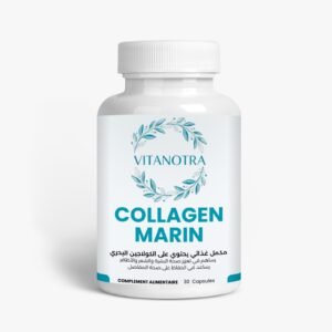كولاجين بحري 30 كبسولة